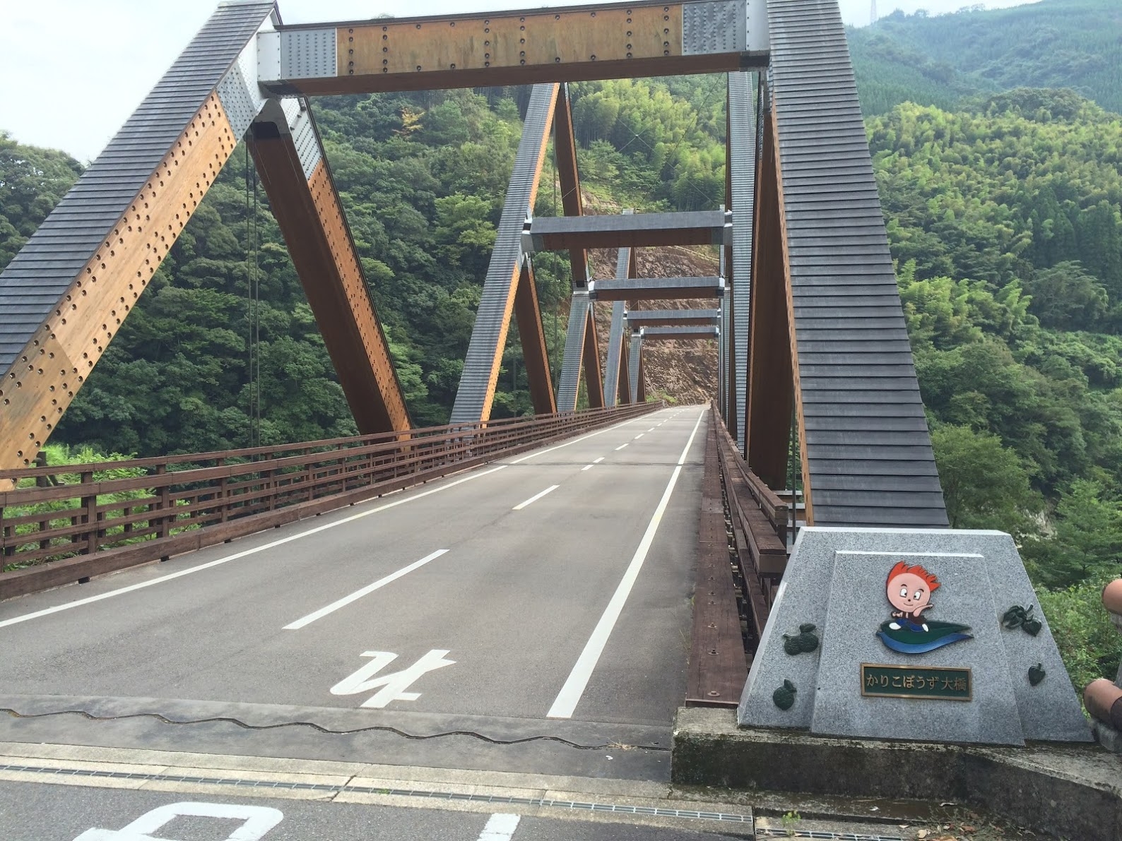 宮崎県 児湯郡西米良村 かりこぼうず大橋 夢の島からの贈り物